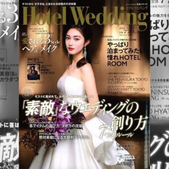 Hotel Wedding 2021 No.45