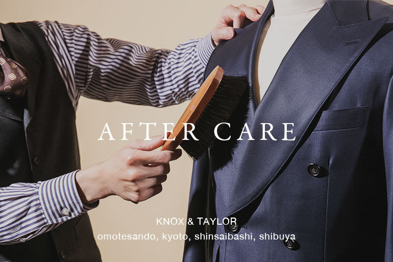 service/アフターケア