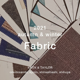 21AWの生地について